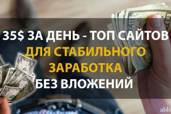 Как зарегистрироваться на сайте кракен