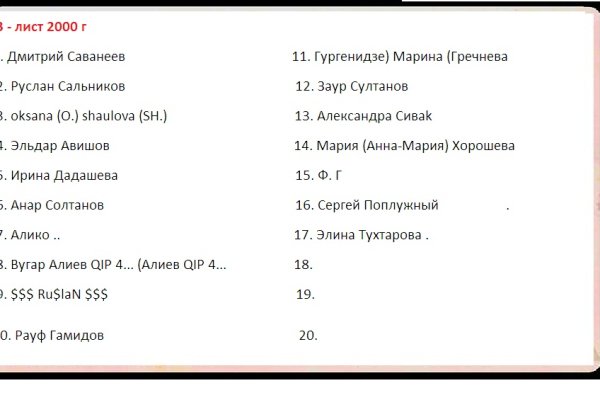 Адрес кракен в тор