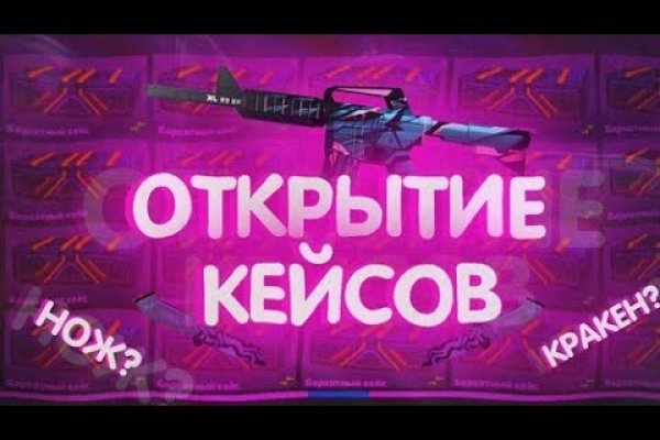 Зеркало kraken тор ссылка рабочее