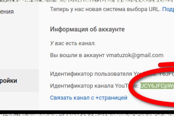 Кракен ат вход