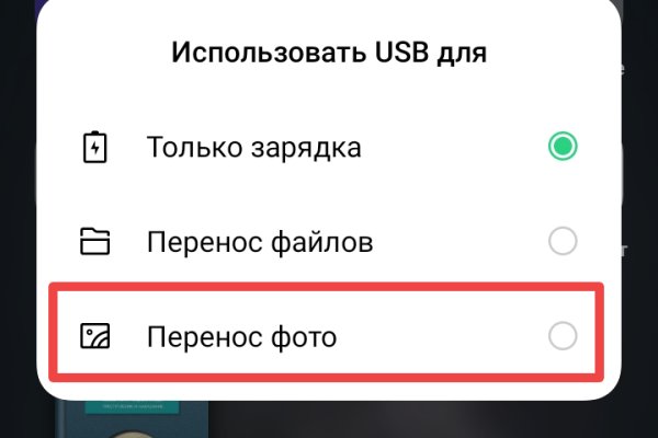 Как найти кракен в торе