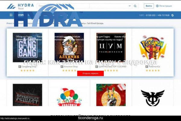 Kraken network