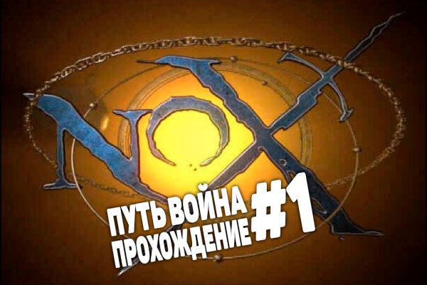 Пользователь не найден kraken