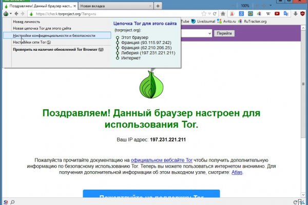 Кракен зеркало рабочее kr2web in