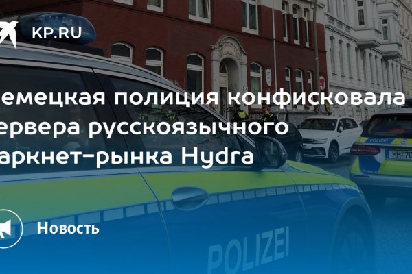 Проблемы со входом на кракен