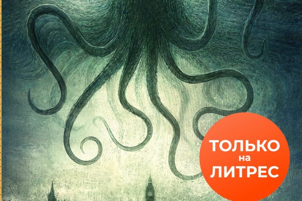 Сайт kraken зеркала