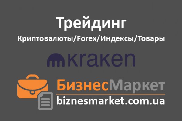 Официальный сайт кракен kraken