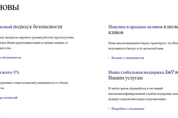 Кракен сайт в тор браузере