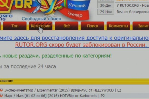 Как зайти на kraken в 2024