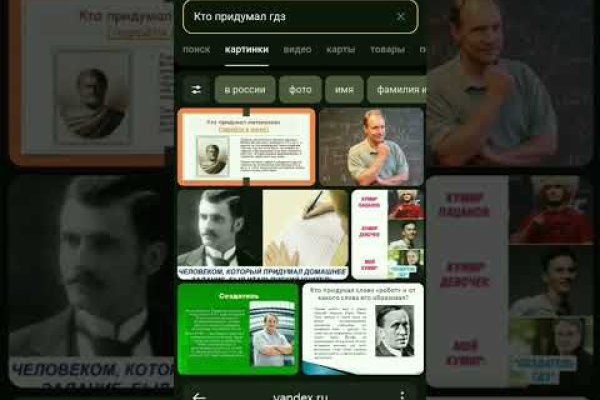 Ссылка кракен не работает