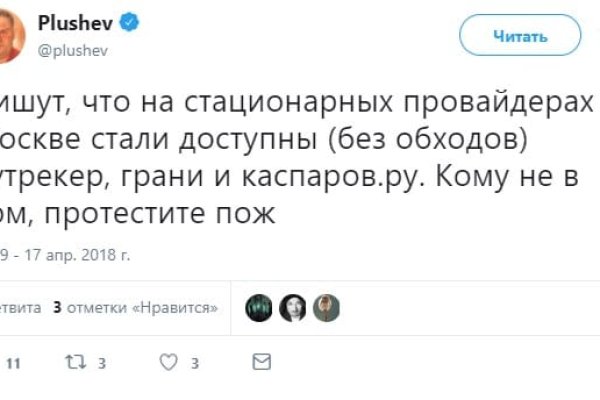 Зеркало кракен