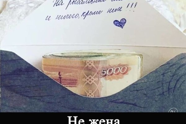 Кракен драг
