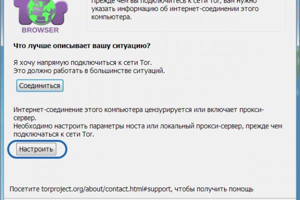 Ссылка на кракен тор kr2web in