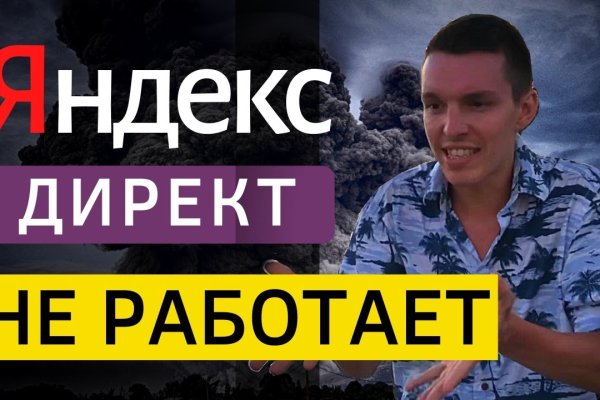 Кракен сайт зеркало рабочее на сегодня