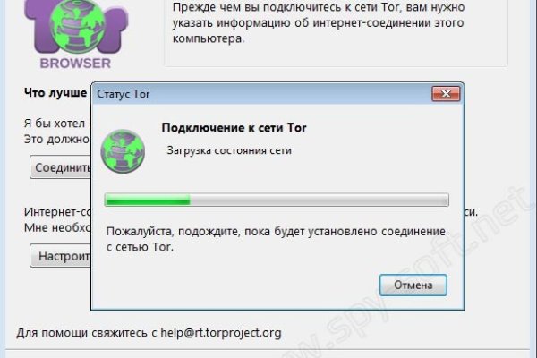 Кракен вместо гидры