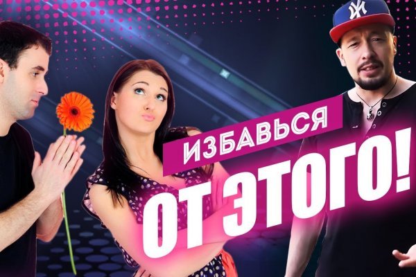Наркосайт кракен