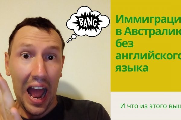 Кракен драг