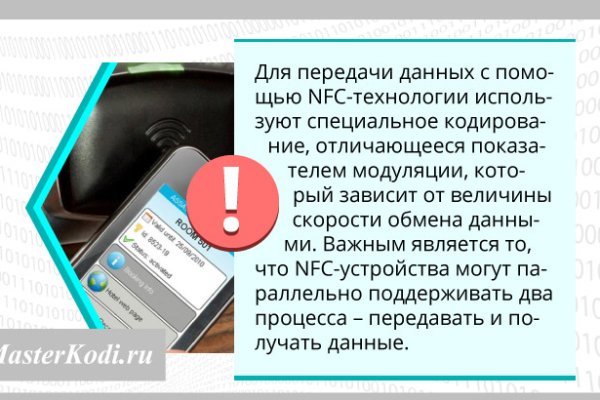 Как вывести деньги с kraken