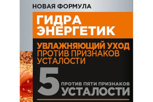 Как восстановить пароль на кракене