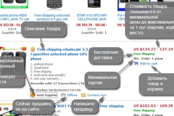 Kraken это что такое