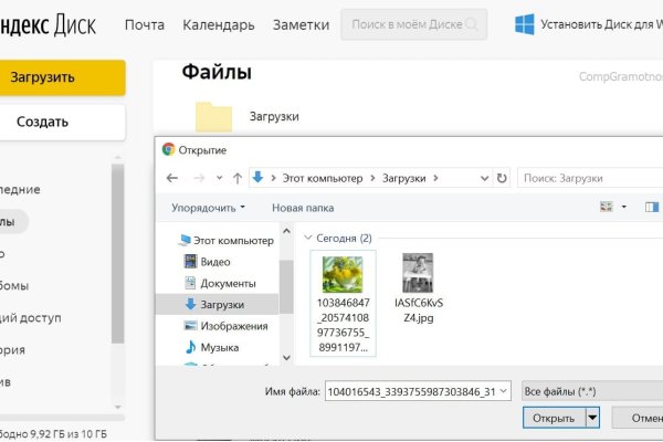 Кракен площадка торговая kr2web in