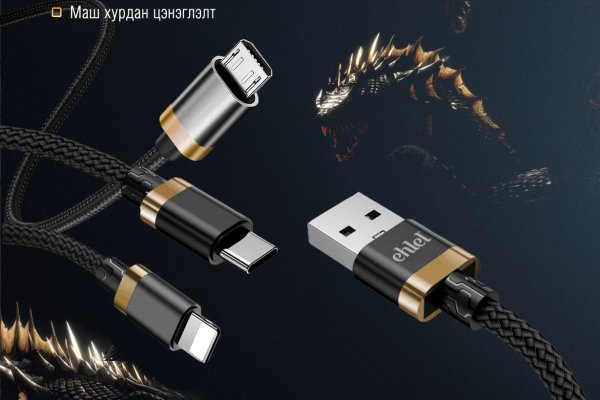 Как зайти на кракен через айфон