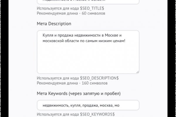 Kraken зеркало официальный