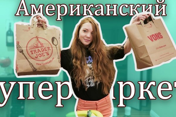 Кракен зеркало сайта vtor run