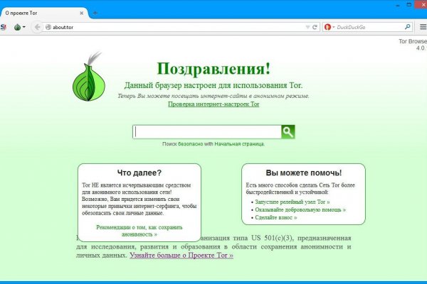 Кракен тор текст