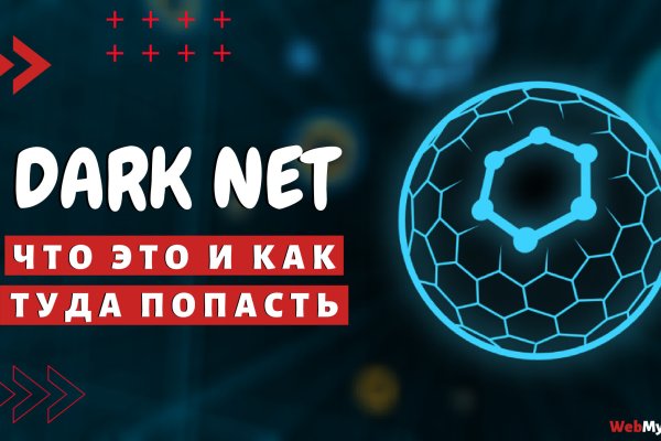 Кракен сайт 17at