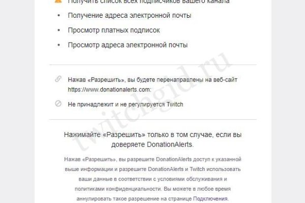 Кракен магазин kr2web in тор