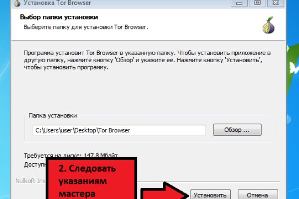 Зайти на кракен
