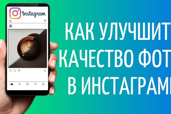 Как регистрироваться и заходить на кракен даркнет