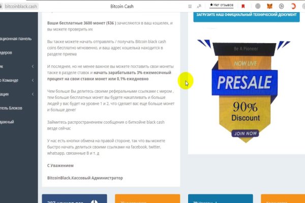 Что продает маркетплейс кракен