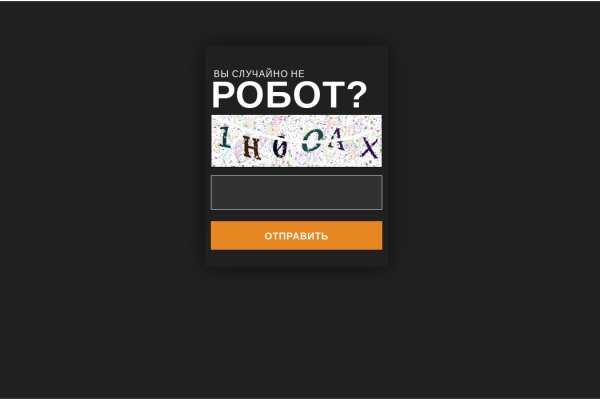 Кракен продает наркотики